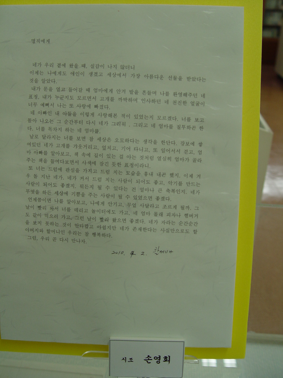 DSC01213.JPG
