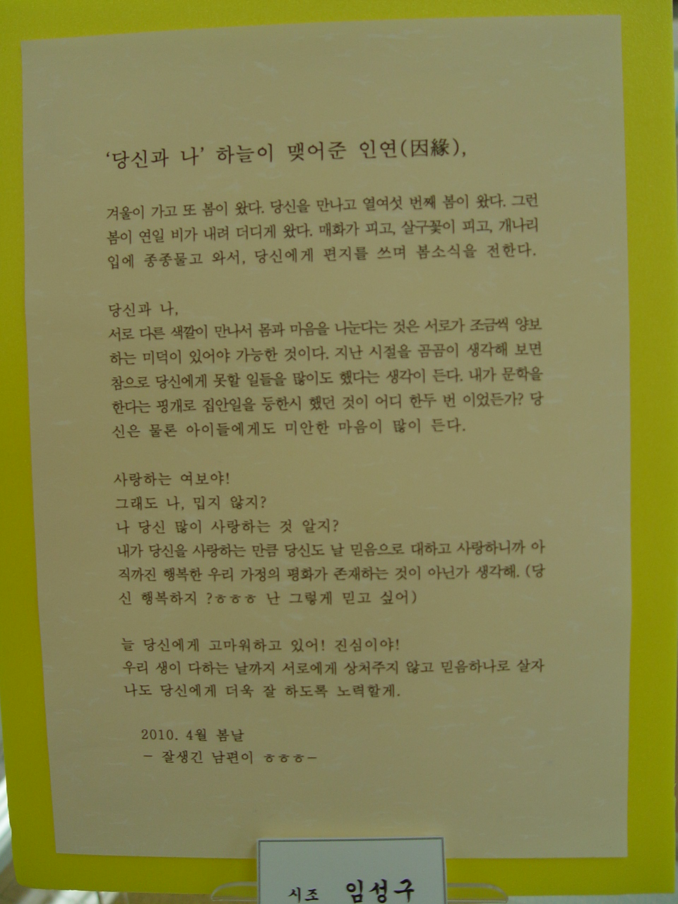 DSC01217.JPG