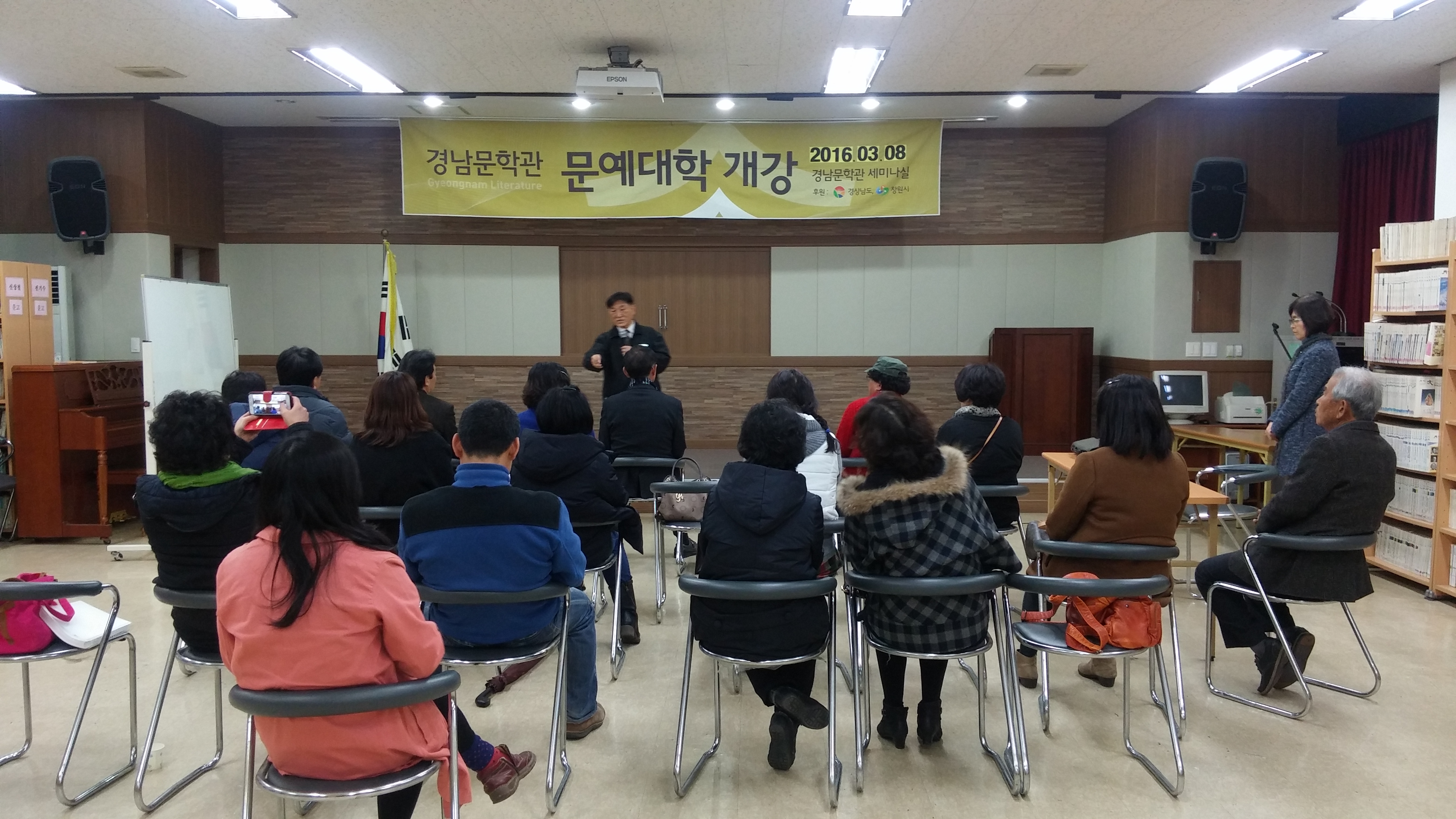 개강식1.jpg