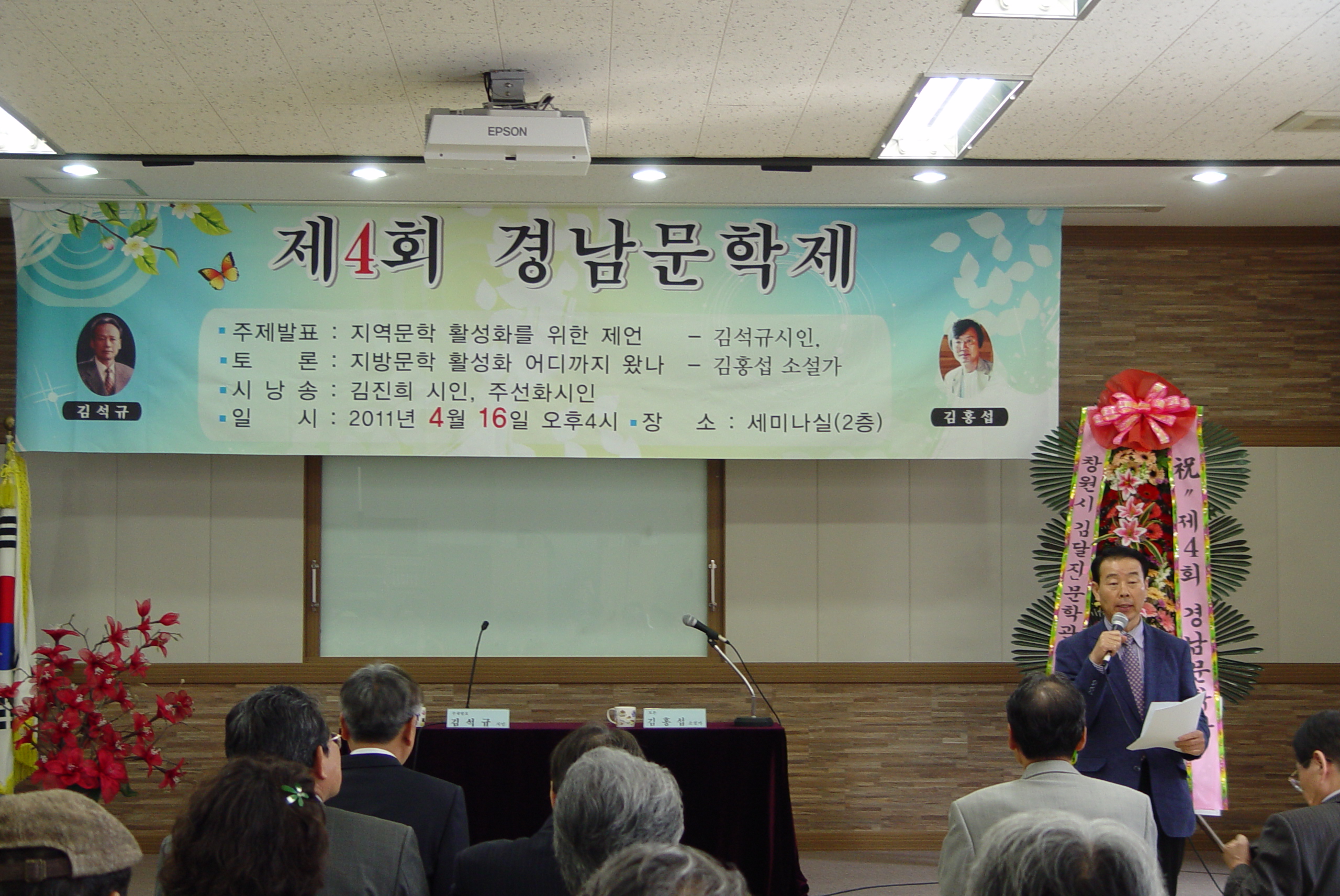 문학제1.JPG