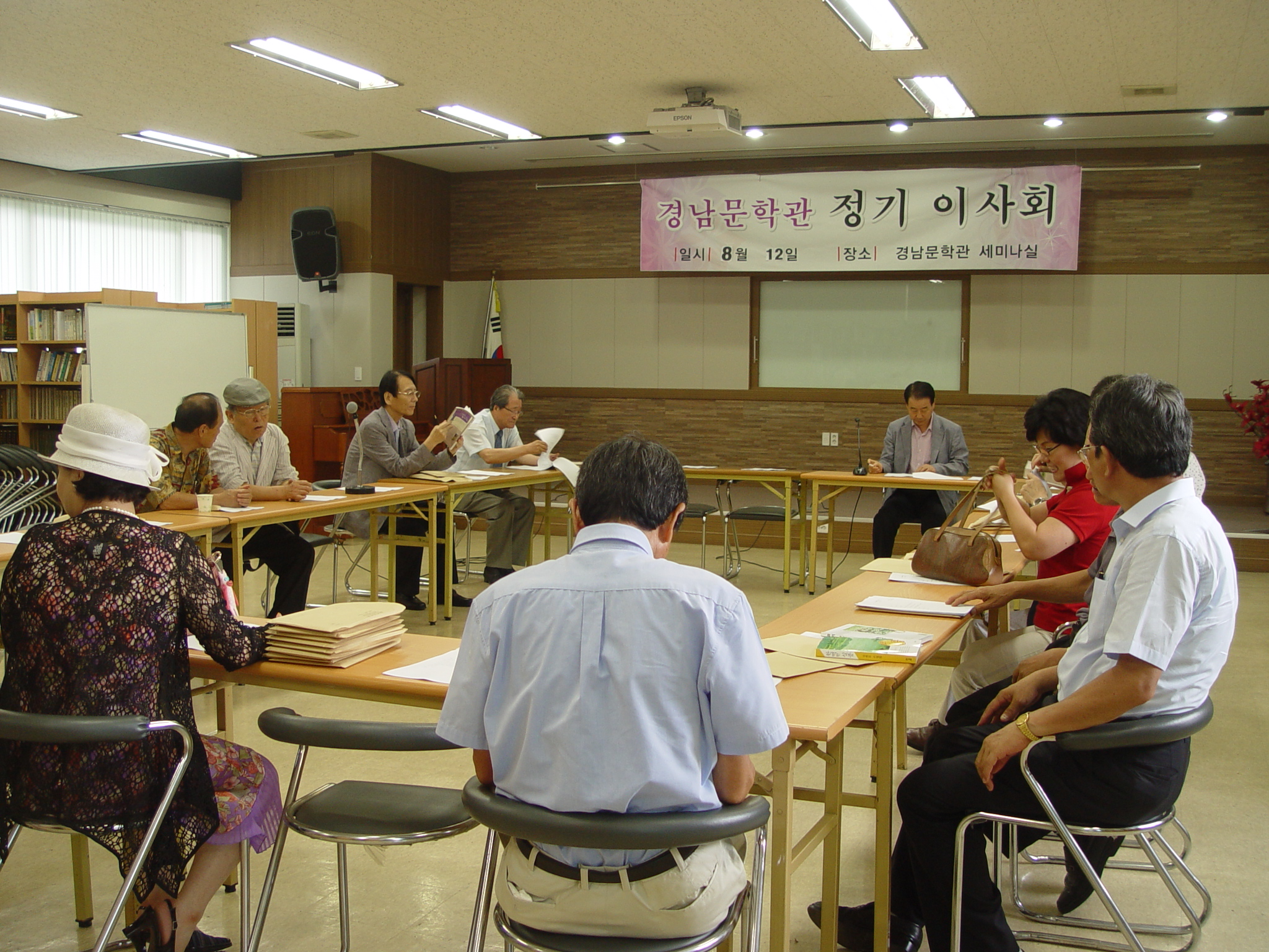 이사회1.JPG