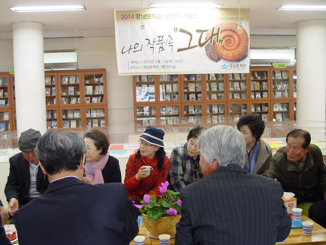 DSC02935.JPG