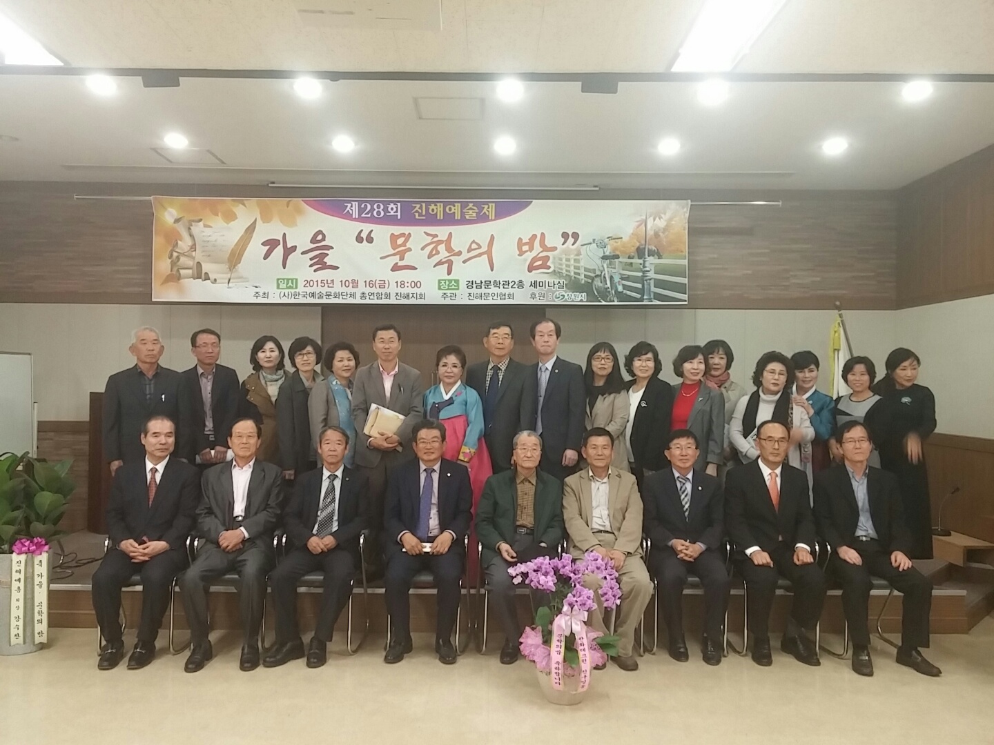 문학의 밤6.jpeg
