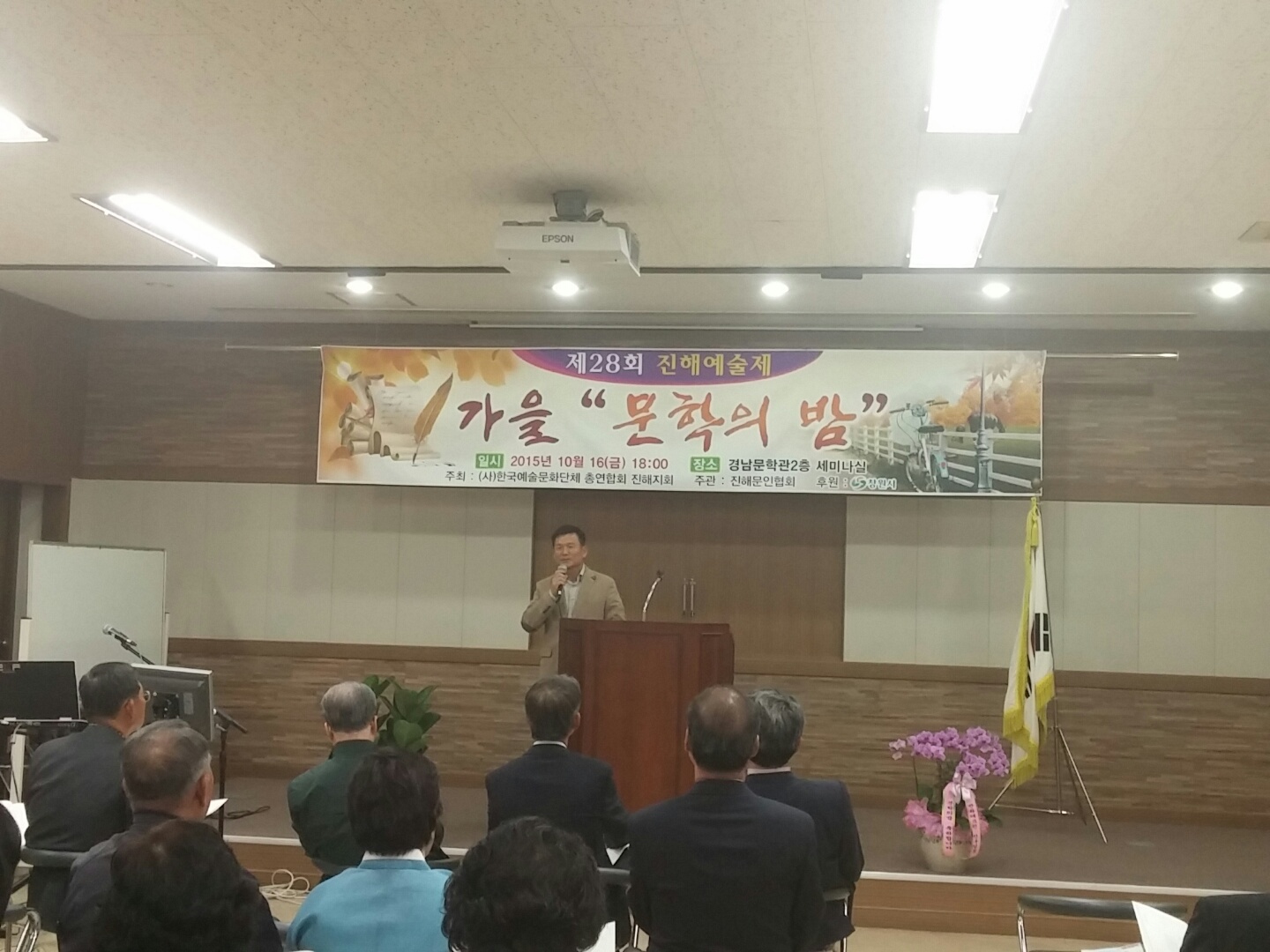문학의밤4.jpeg