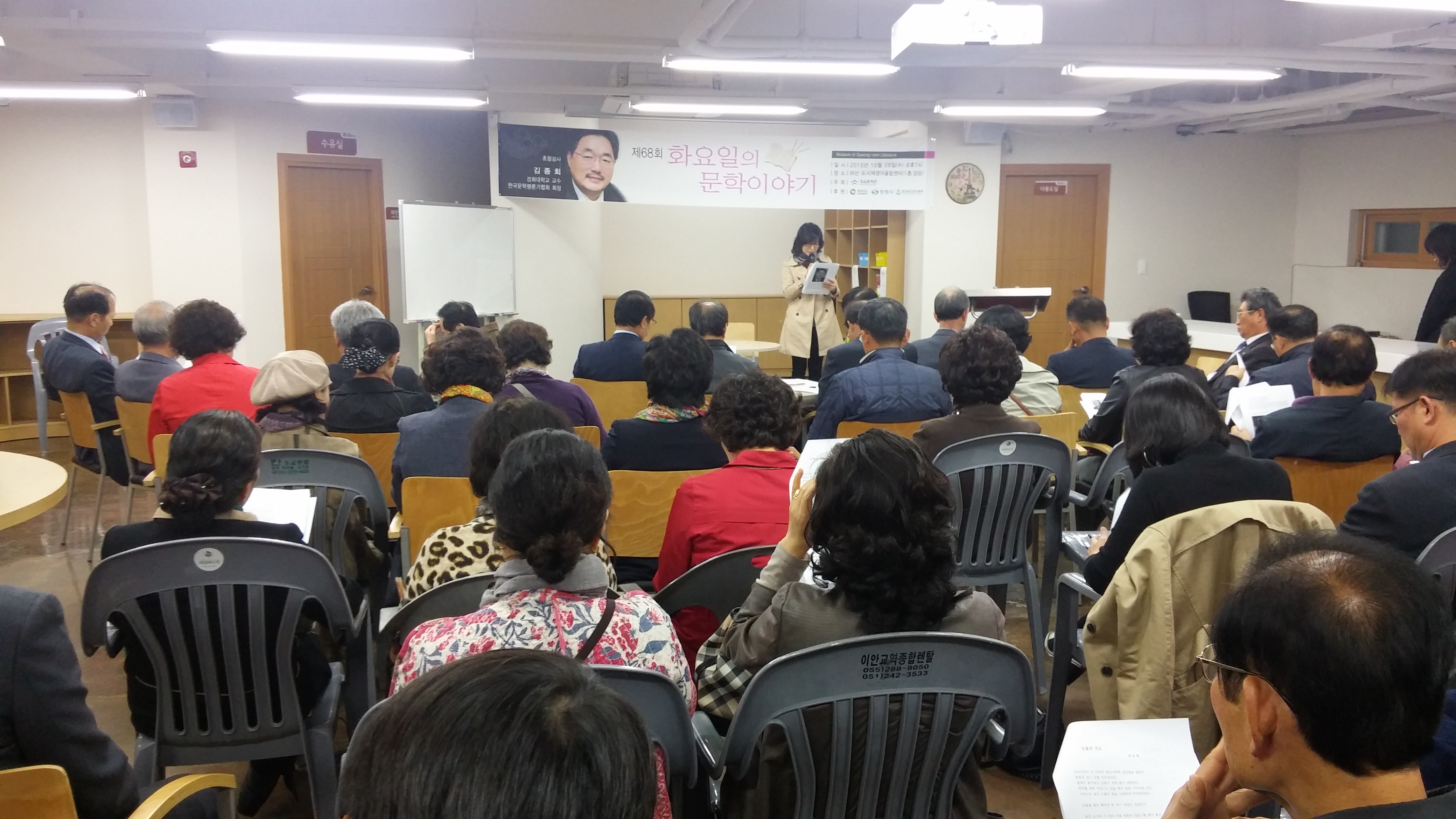 화욜문학4.jpg