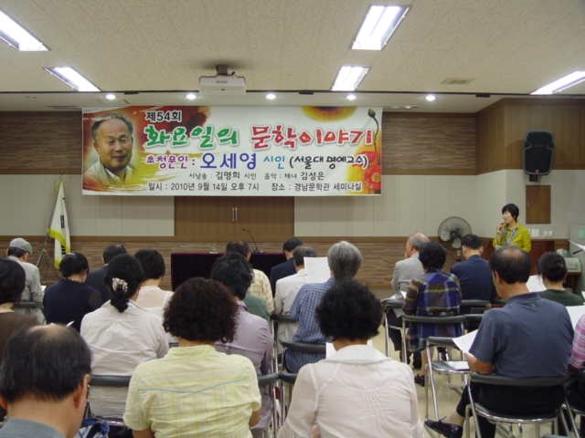화요문학1.JPG