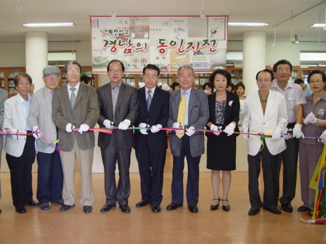 동인지1.JPG