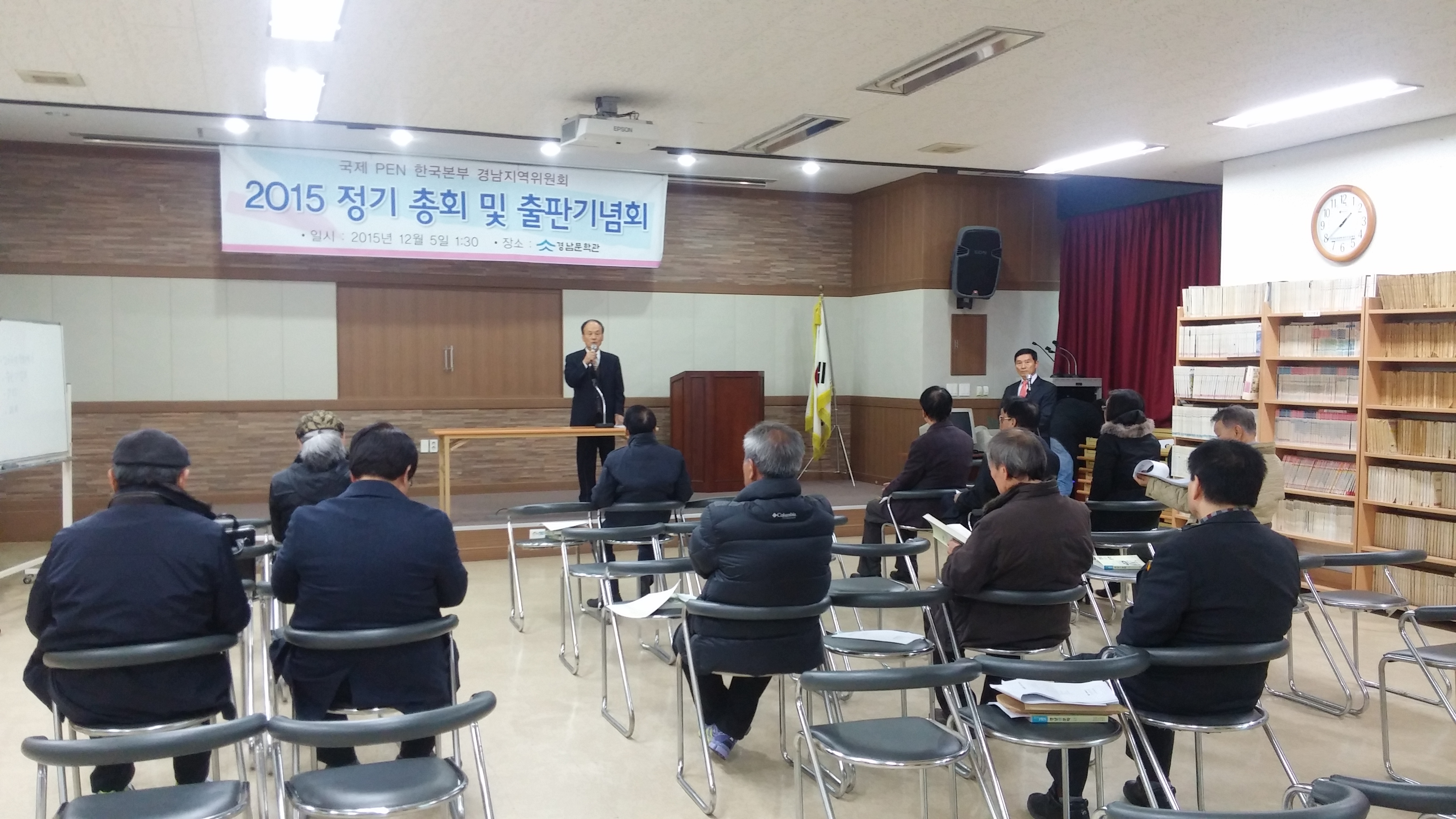 펜문학정기총회.jpg
