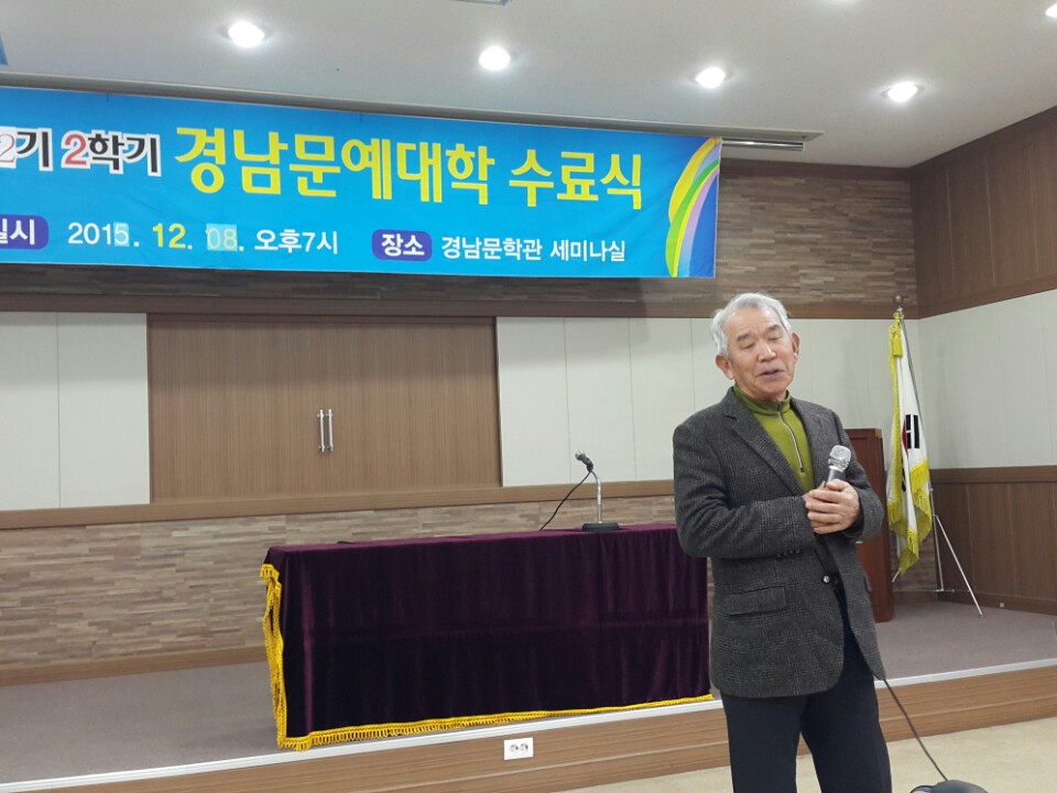 종강식3.jpeg