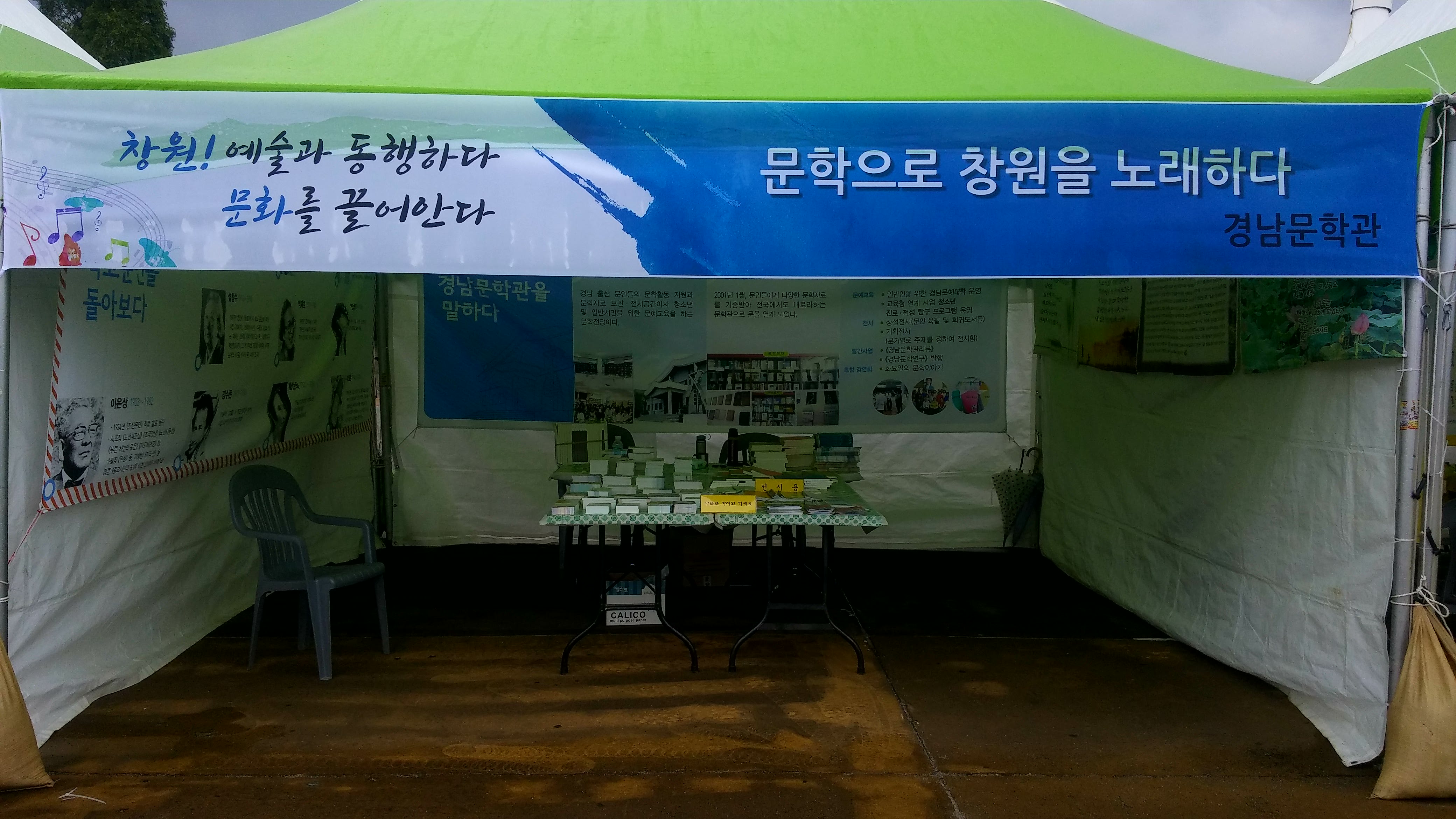 창원1.jpg