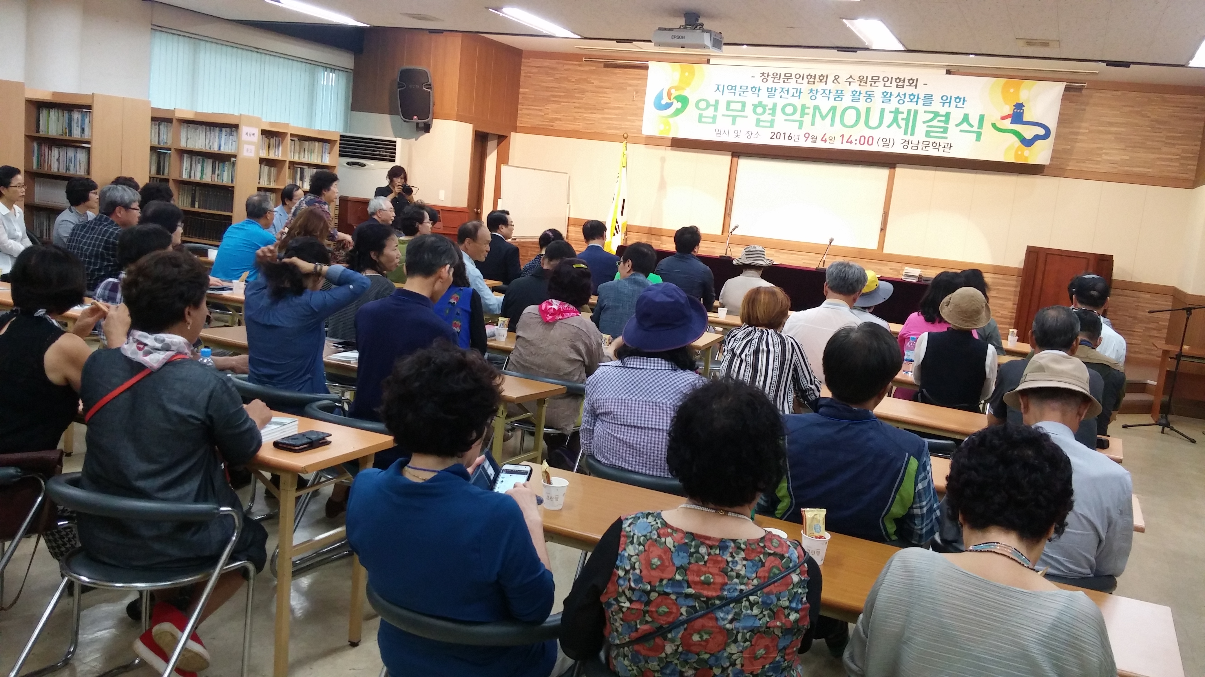 문협3.jpg