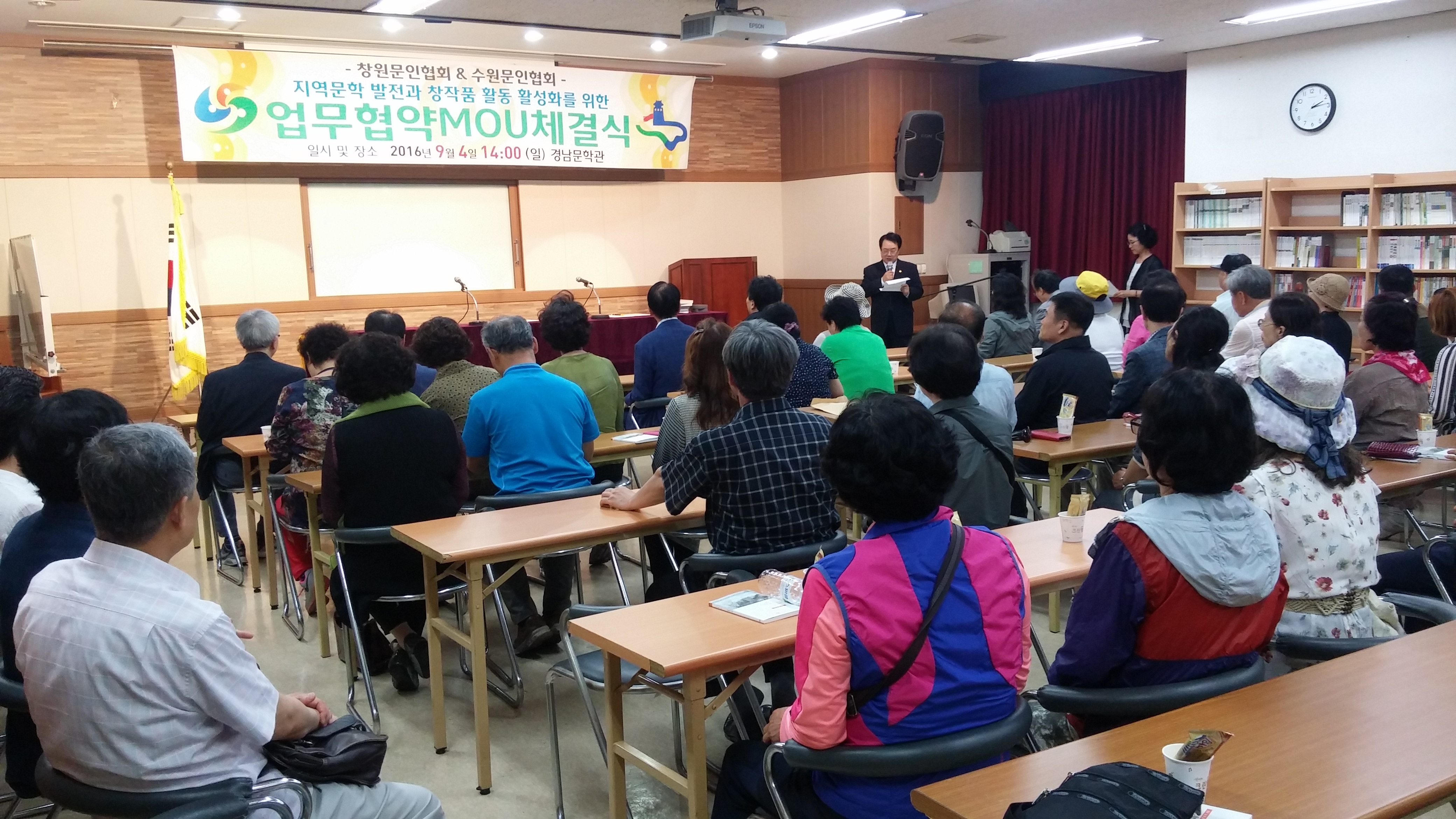 문협4.jpg