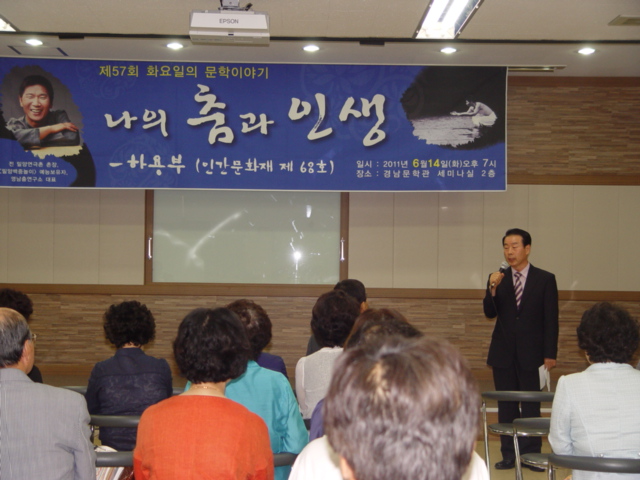 관장님인사말.JPG