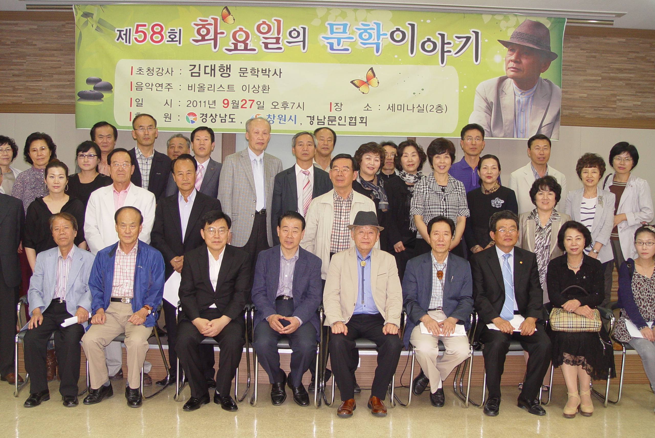 단체사진.JPG