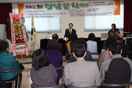 경남문학제 054.jpg