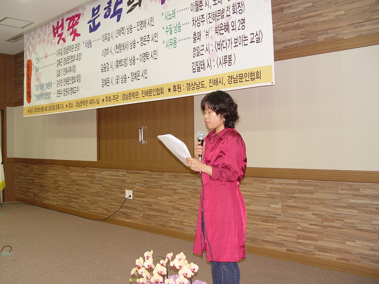 DSC01351.JPG