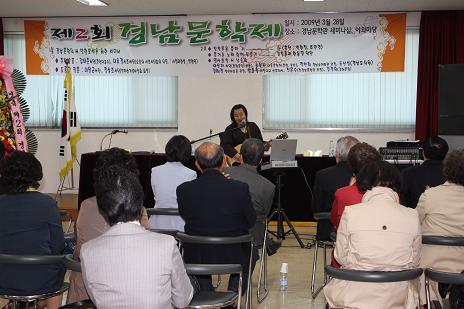 경남문학제 117.jpg