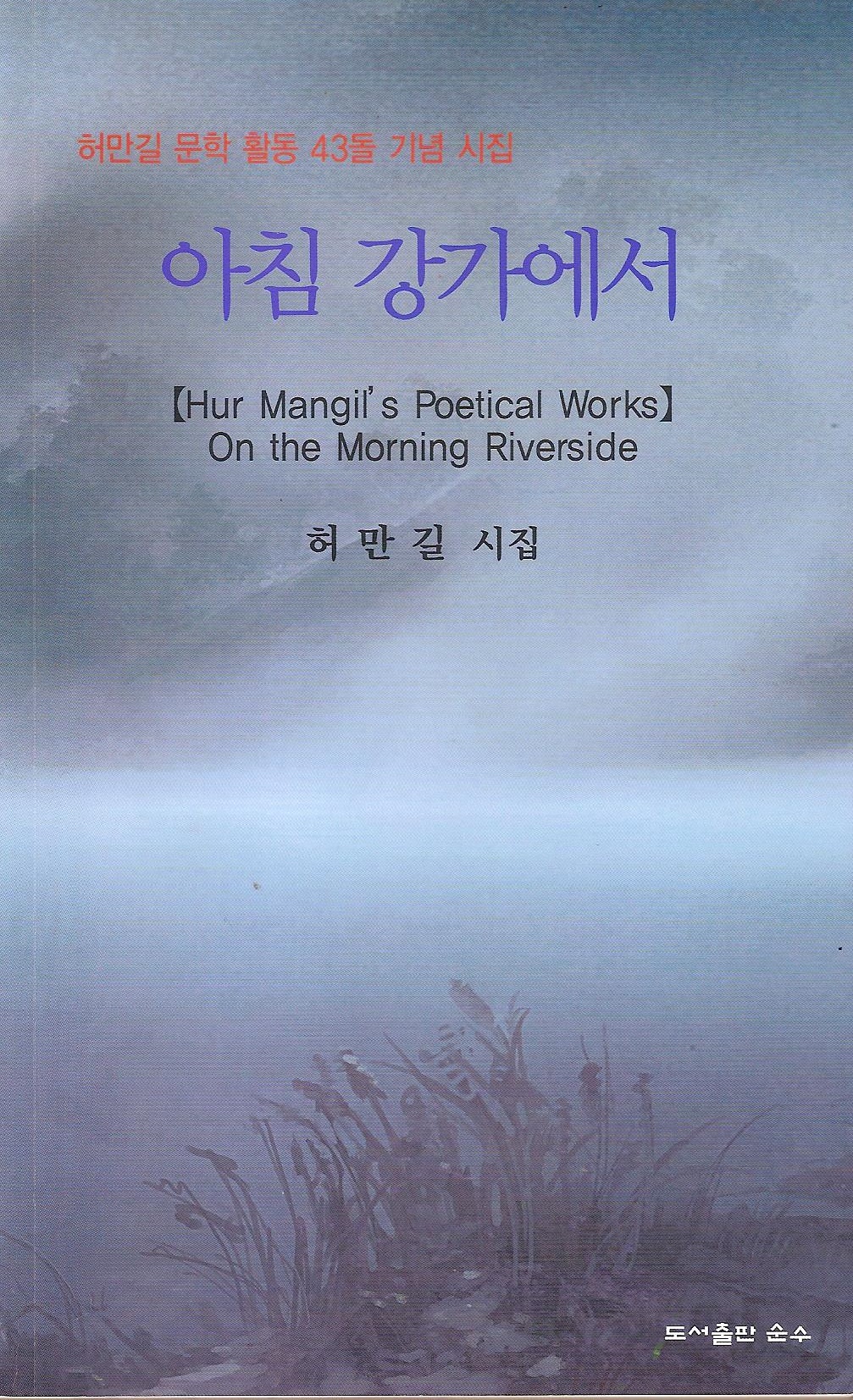 강가에서 001.jpg