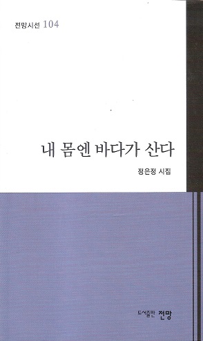 내몸엔 001.jpg