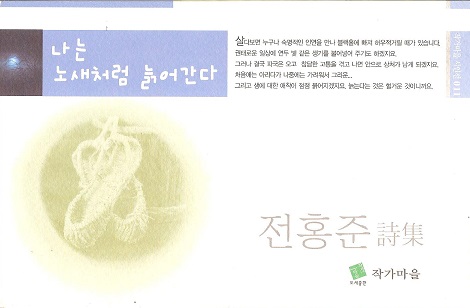 나는 노새처럼 001.jpg