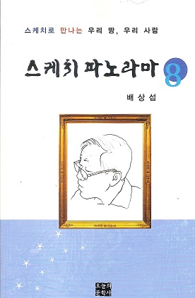 스케체 001.jpg