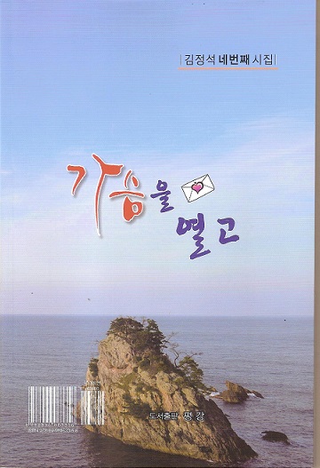 갓금을 열고 001.jpg