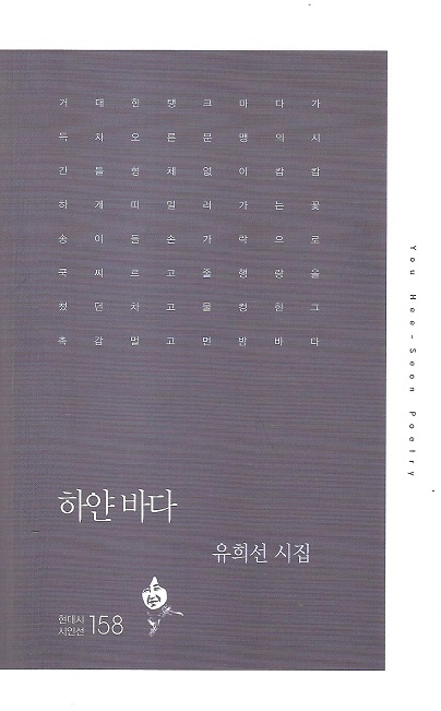 하얀바다 001.jpg