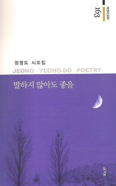 말하지 않아도 001.jpg