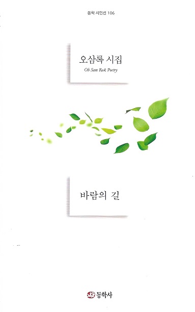 바람의길 001.jpg