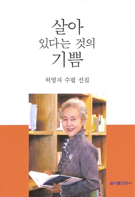살아 있다는 001.jpg