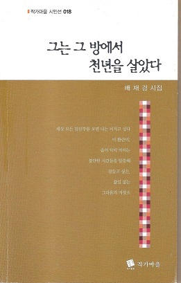 그는 그방에서 001.jpg