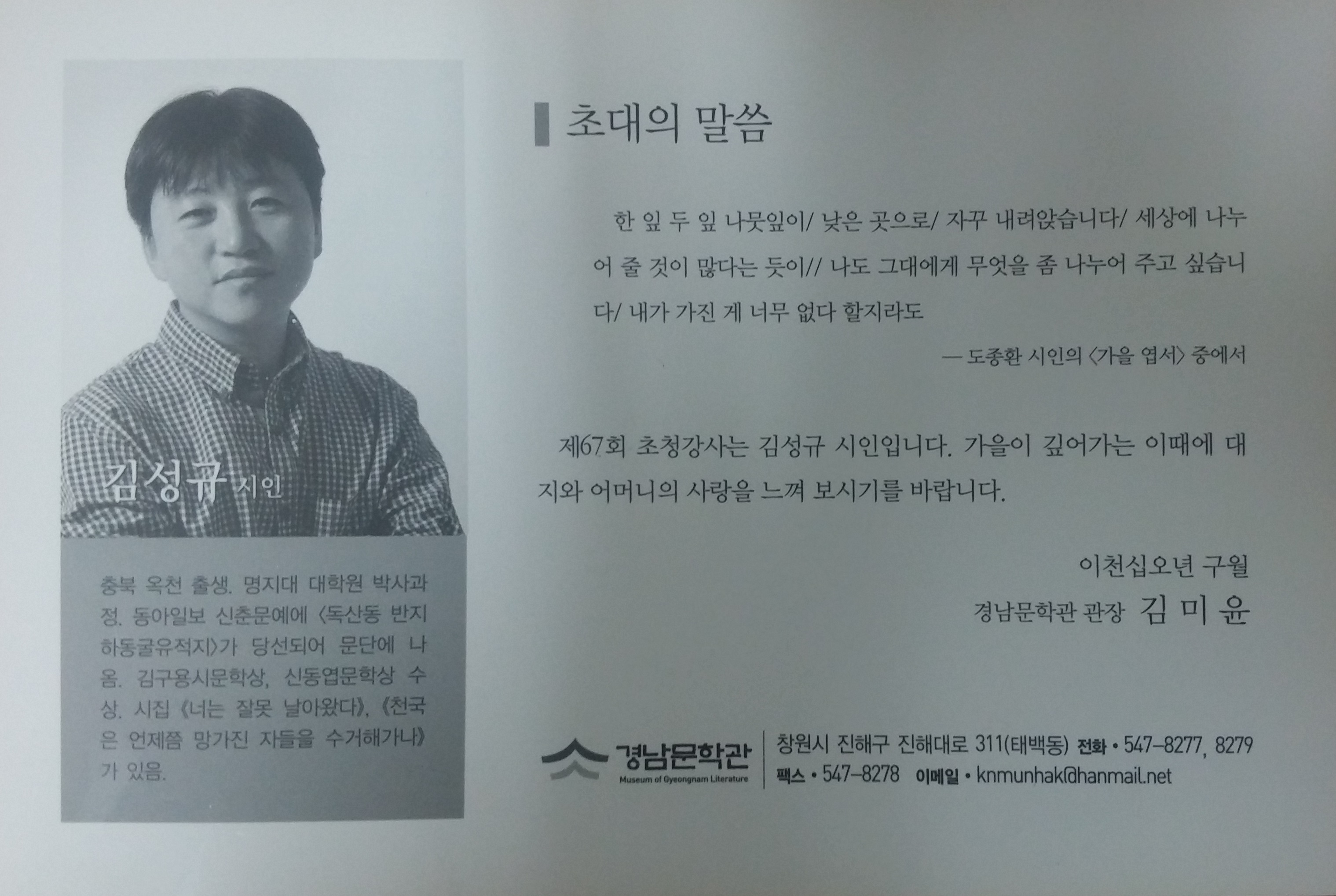 화요문학2.jpg