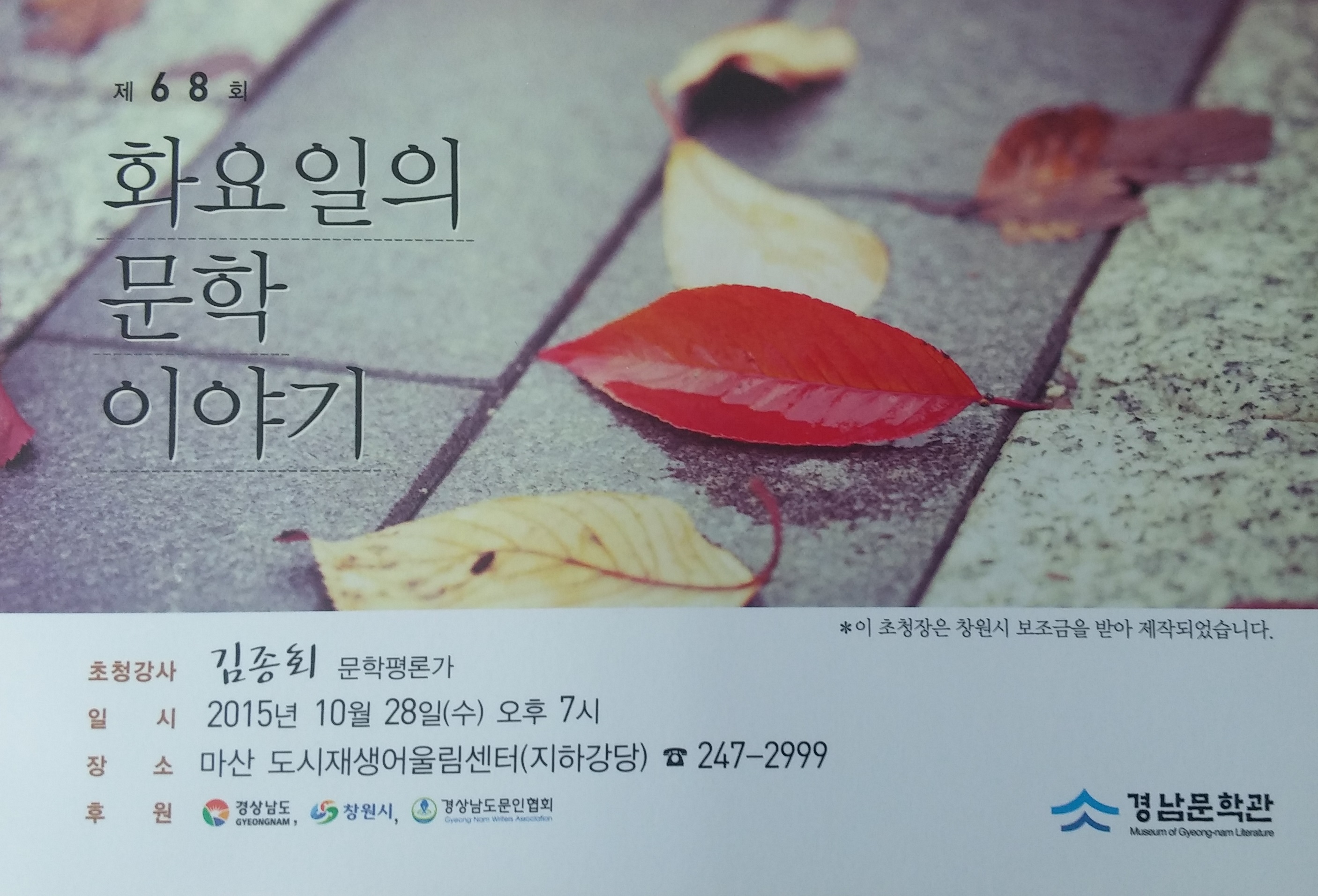 화욜1.jpg