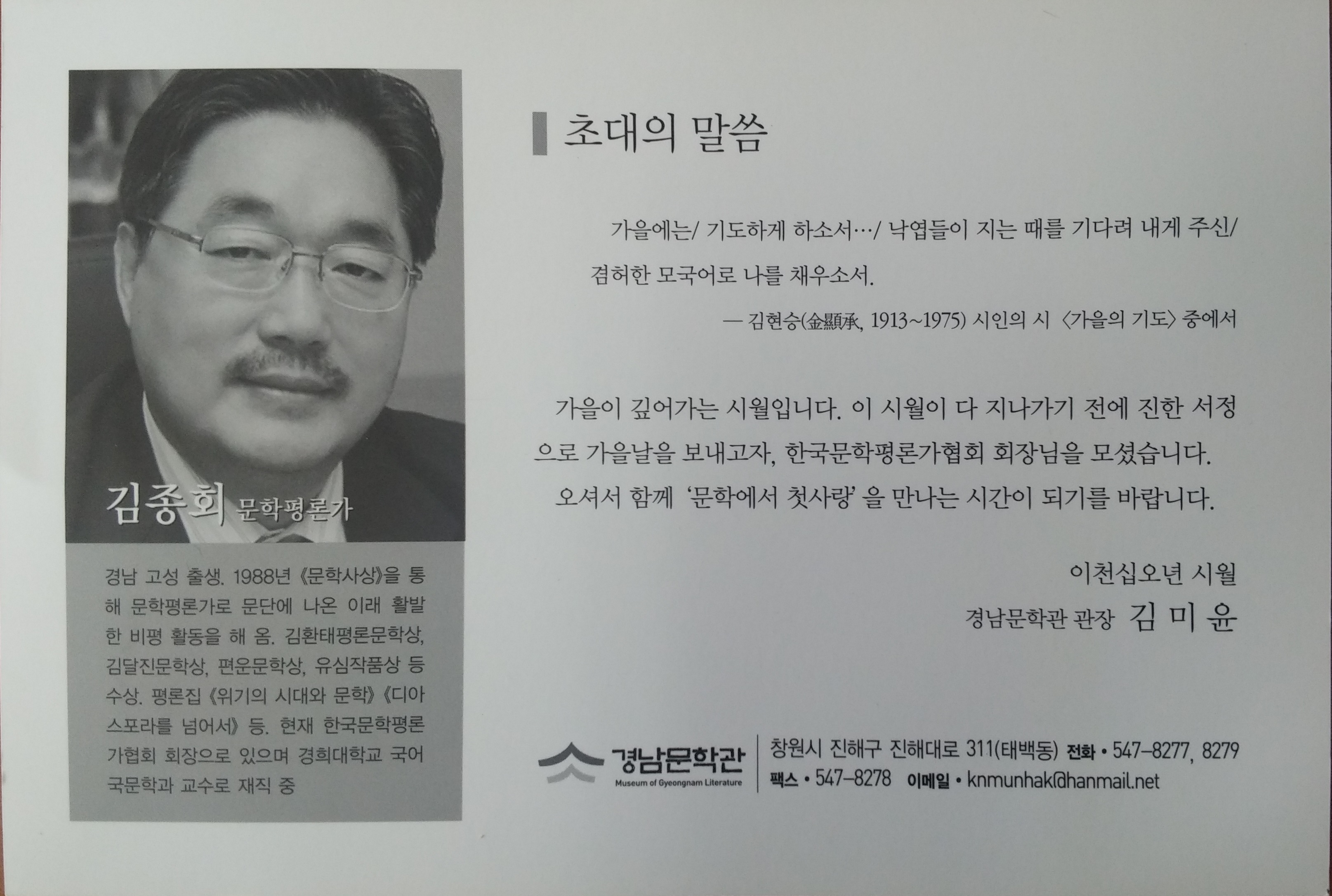 화욜2.jpg