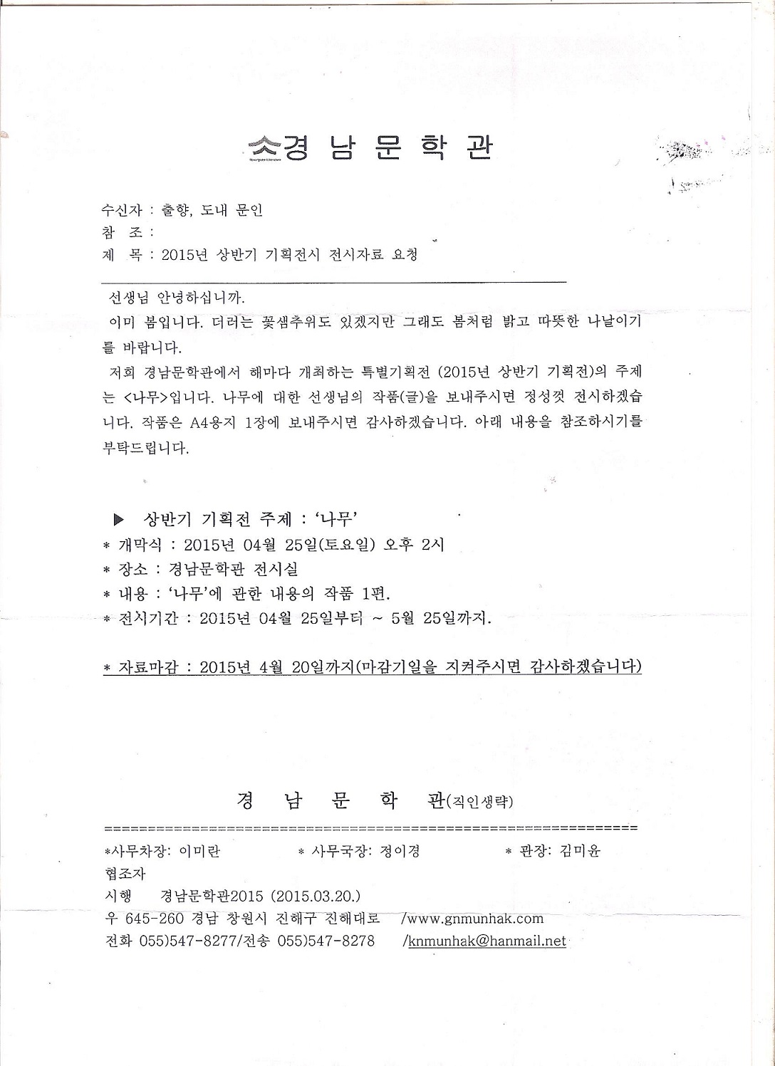 특별기획전 001.jpg
