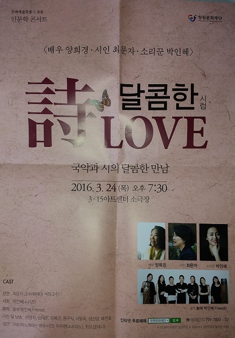 국악과시.jpg
