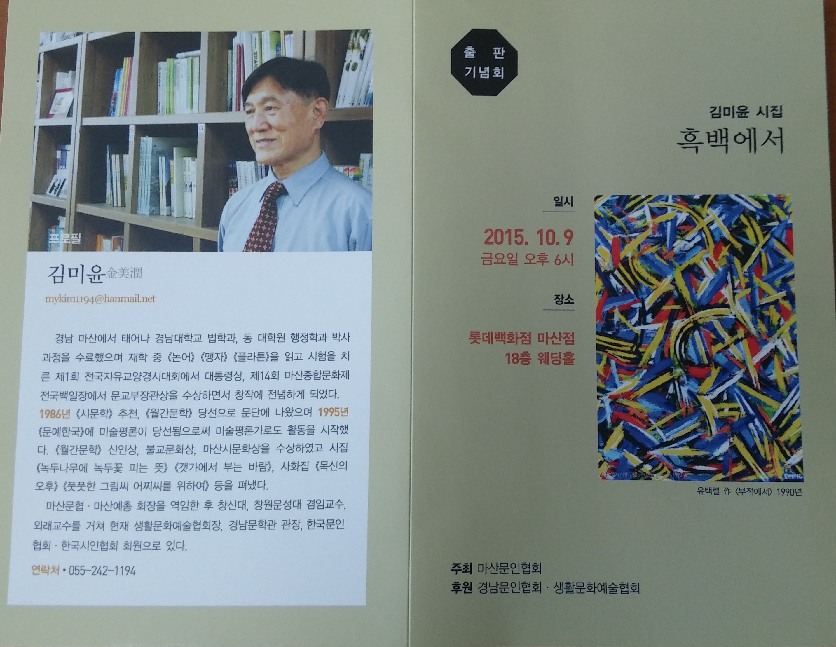 관장1.jpg