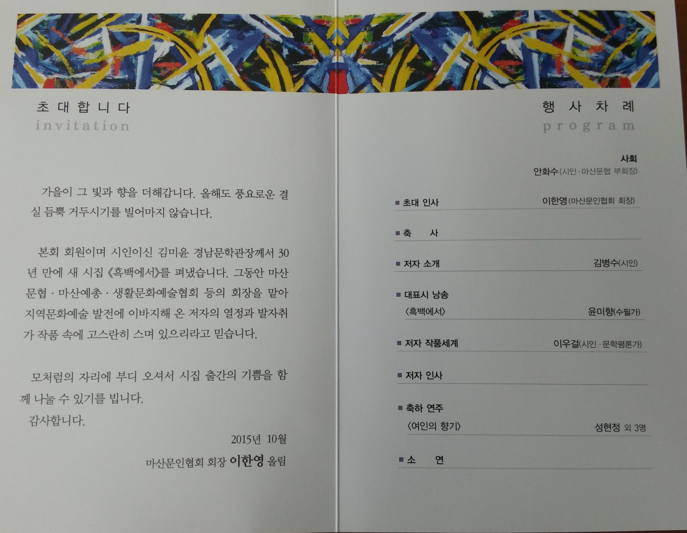 관장2.jpg