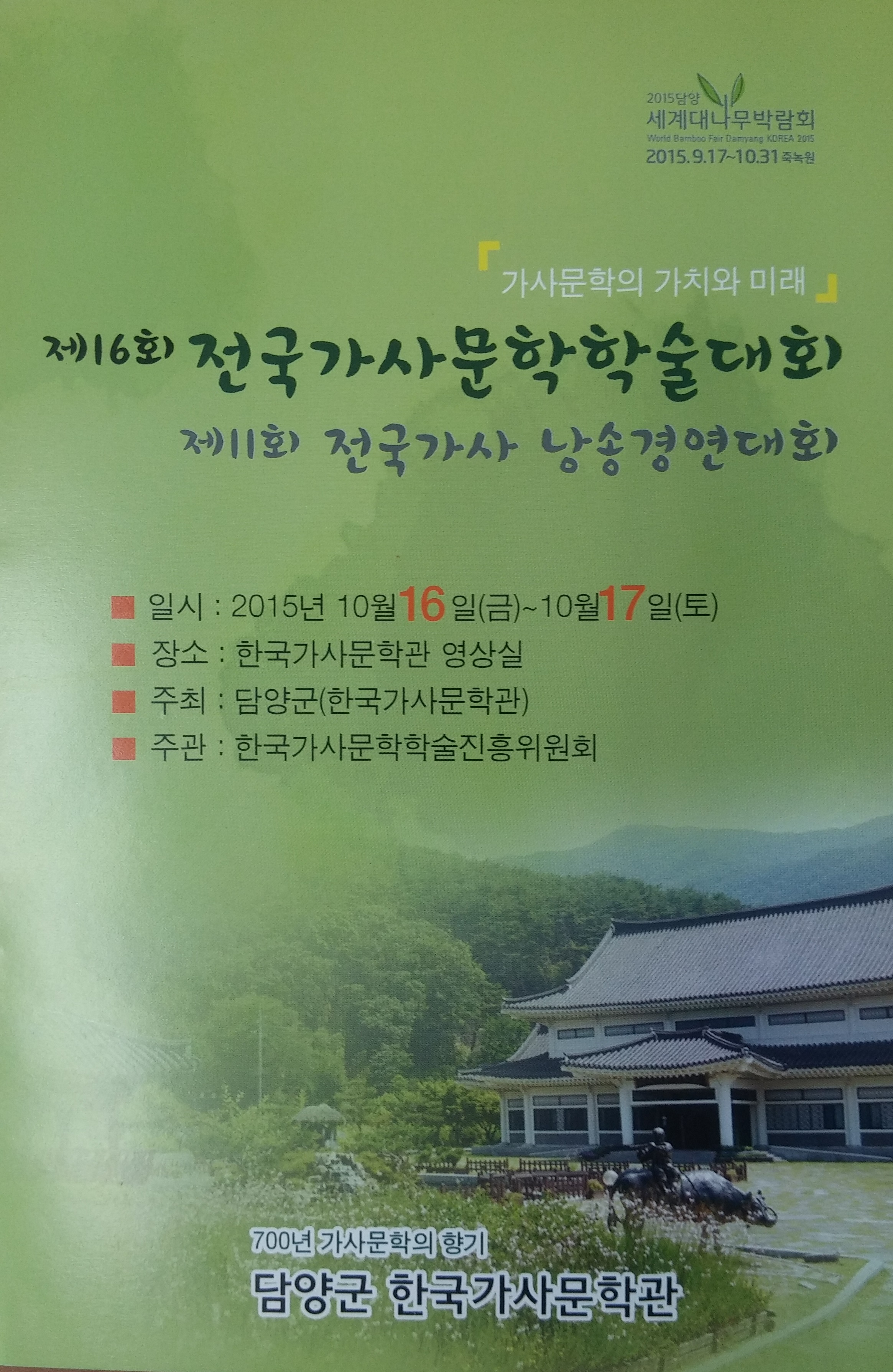 공고.jpg