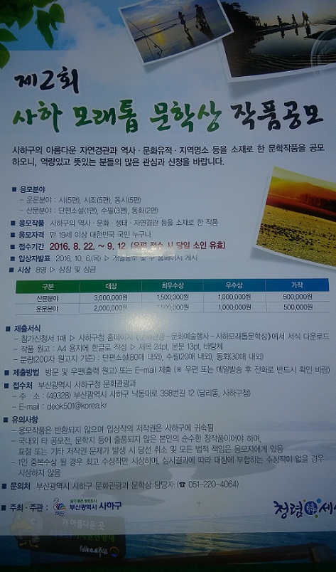 사하.jpg