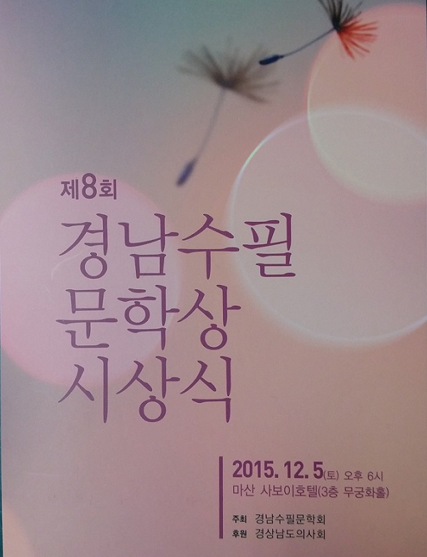 수필.jpg