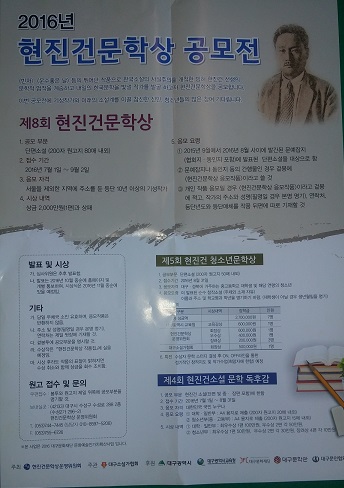 현진건문학1111.jpg