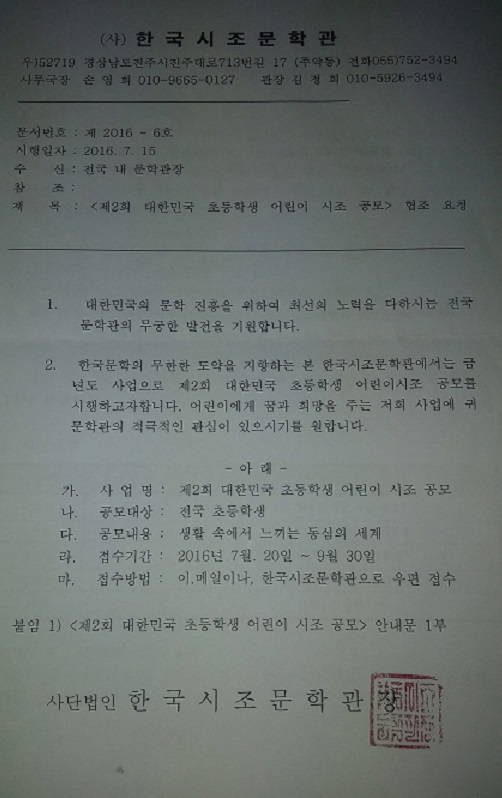 시조222222.jpg