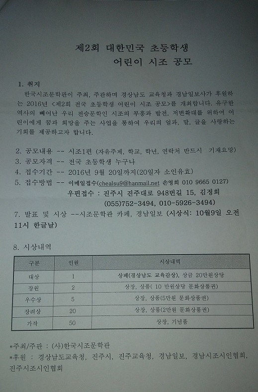 시조33333333.jpg