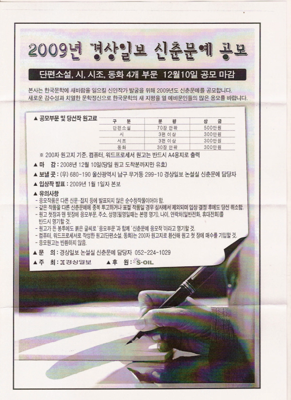 경상일보.jpg