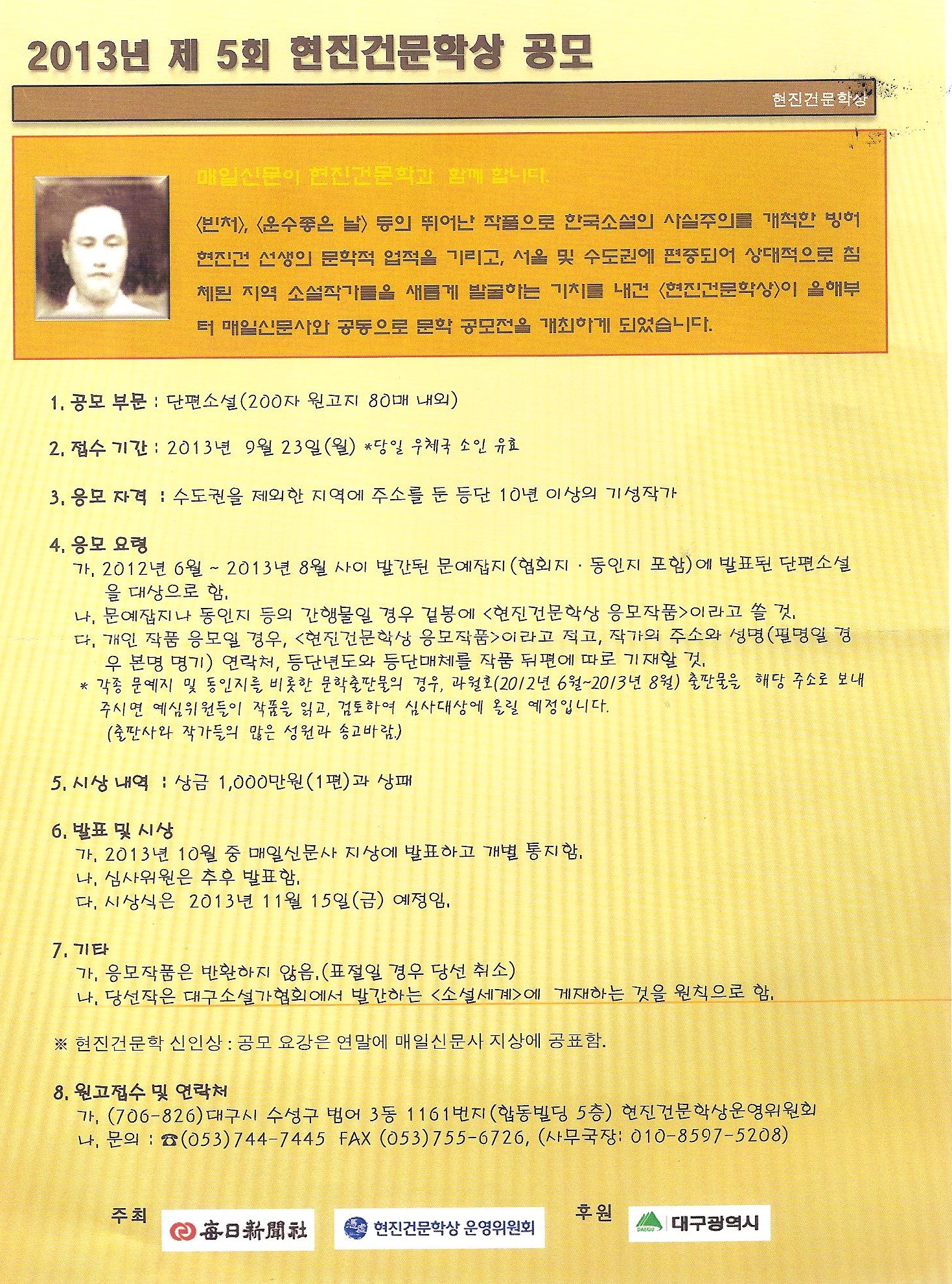 헌진건 001.jpg