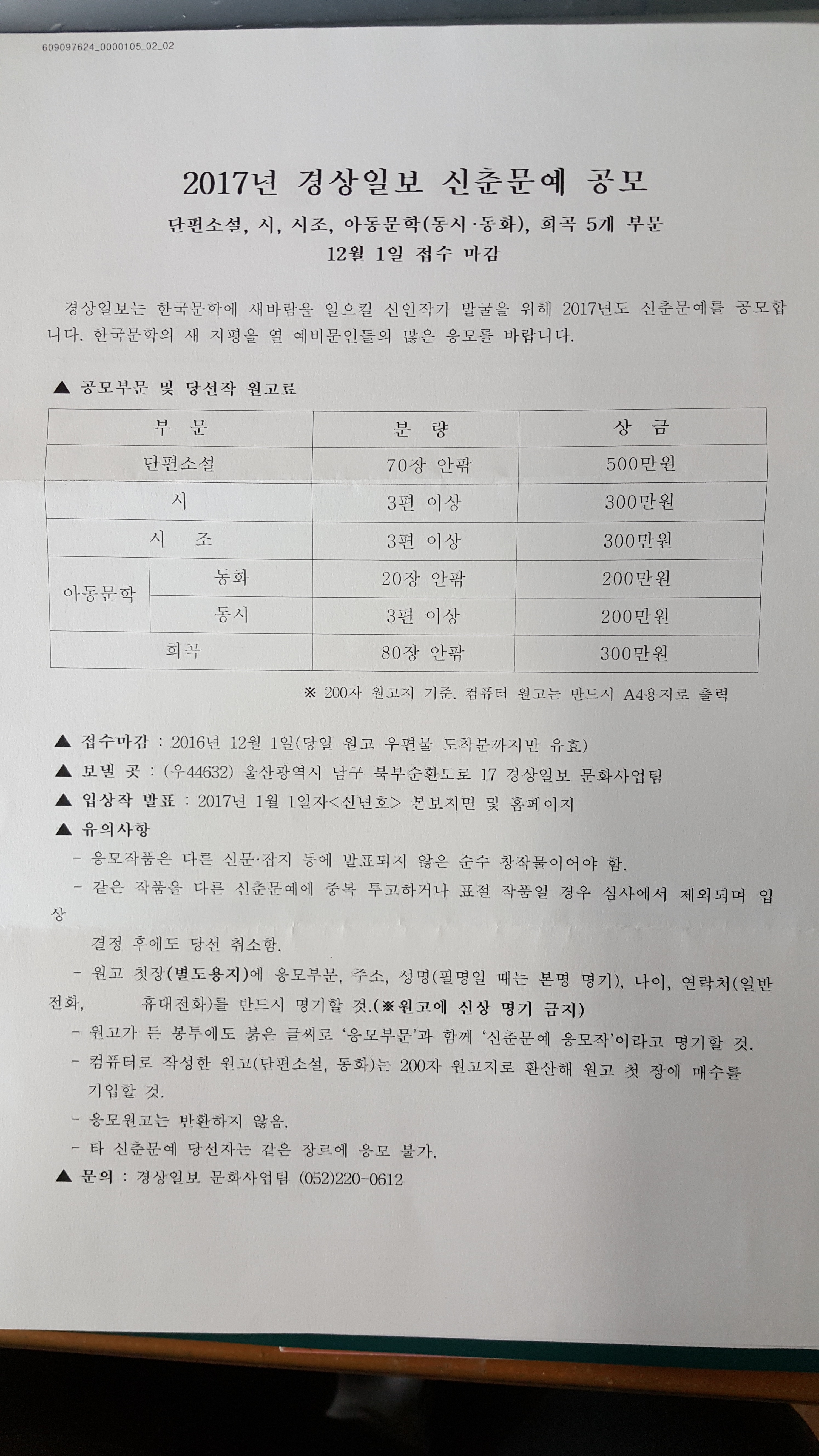 경상일보.jpg