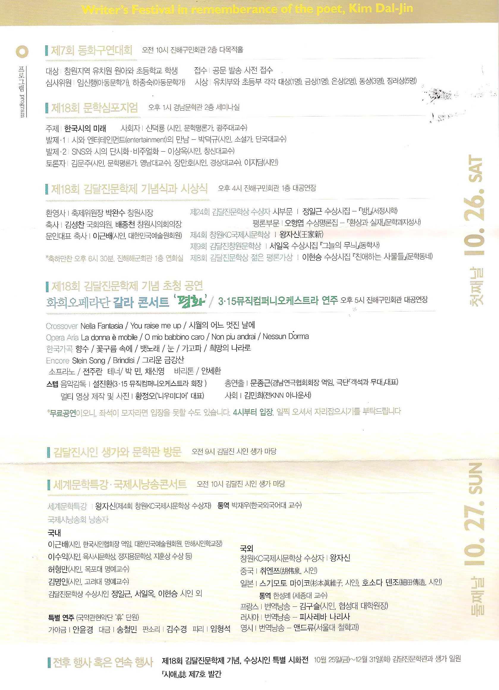 달진 001.jpg