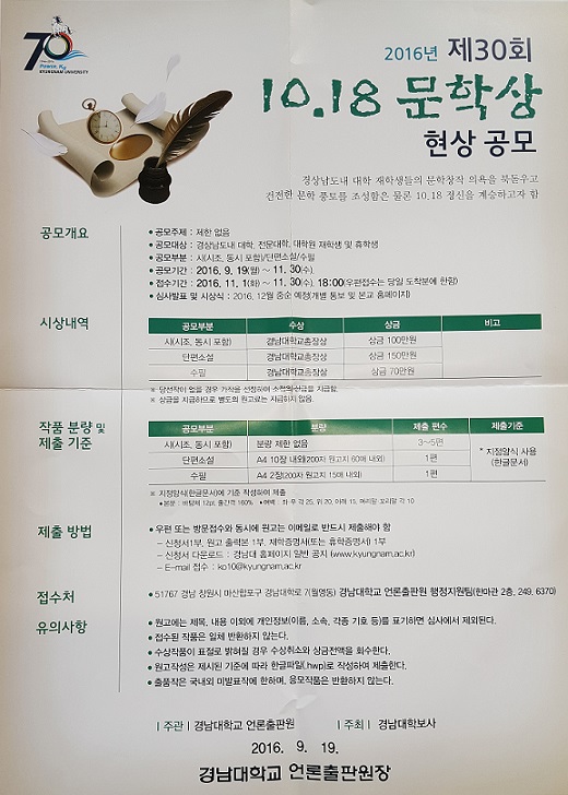공모.jpg