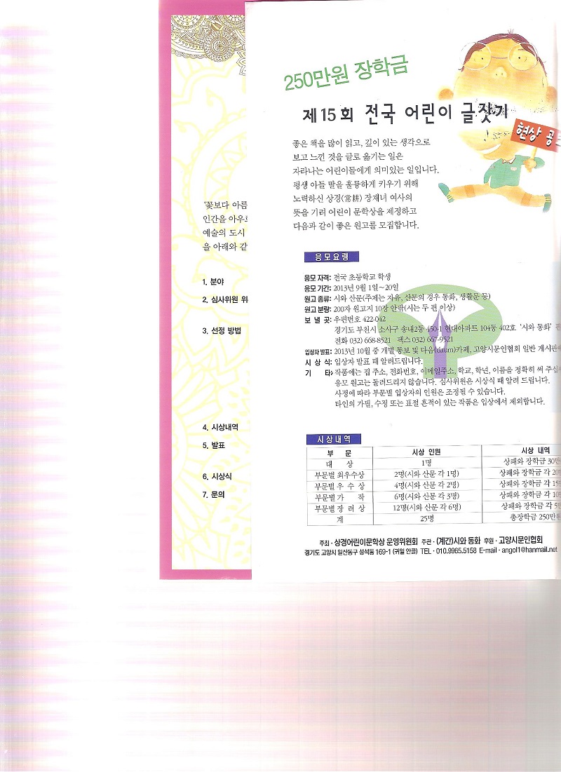 고양 001.jpg